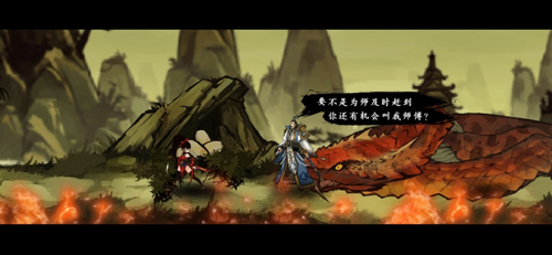 九黎手游截图