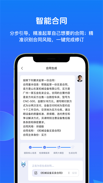 得理法搜截图