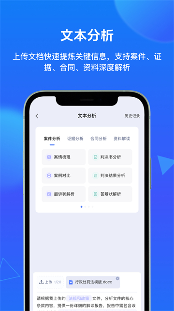 得理法搜截图