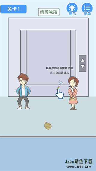 就是憋不住