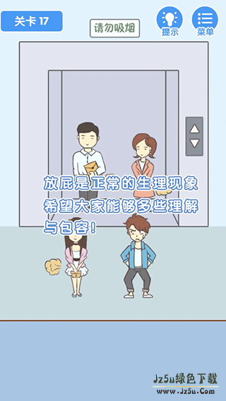 就是憋不住