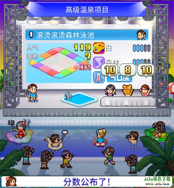 夏日水上乐园物语