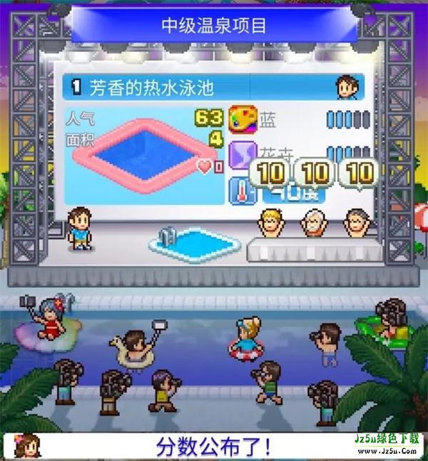 夏日水上乐园物语
