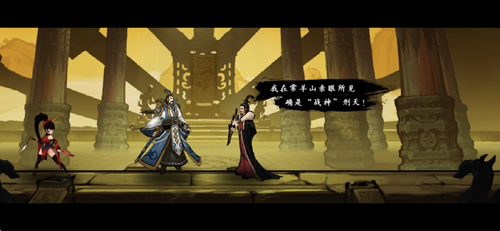九黎手游