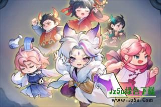 仙侠大作战