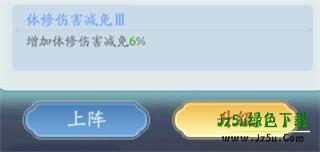 仙侠大作战
