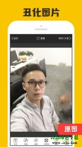 P图大神安卓手机版