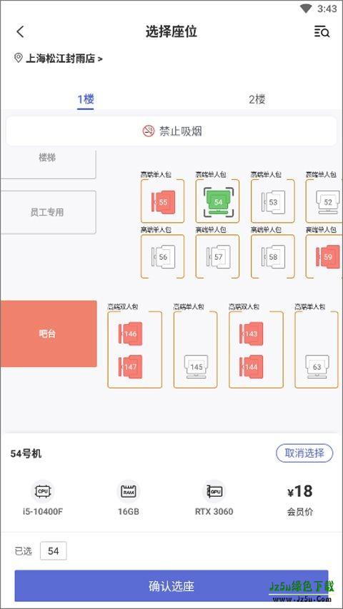 网鱼