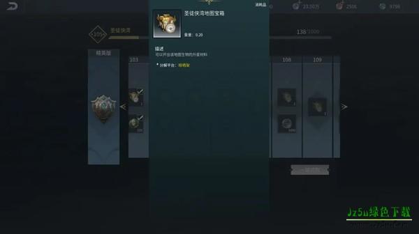 黑光生存进化