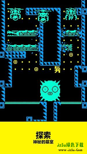 面具之墓