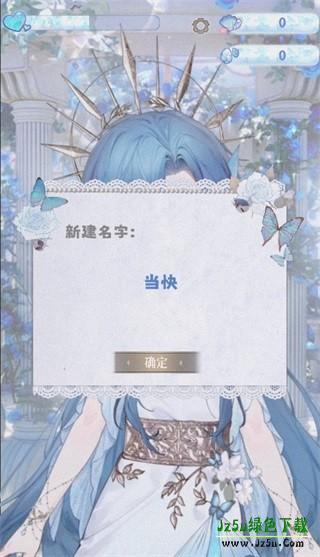 海潮之汐