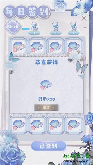 海潮之汐