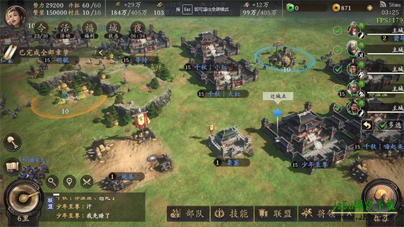王于兴师