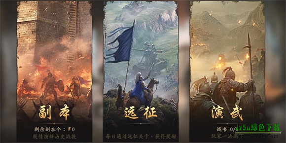 王于兴师