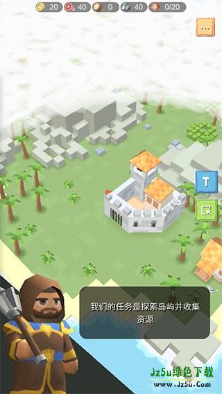 海岛大作战
