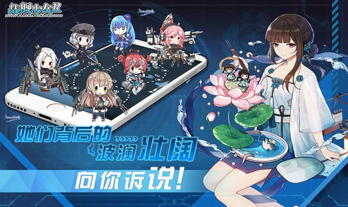 战舰少女R手机版截图