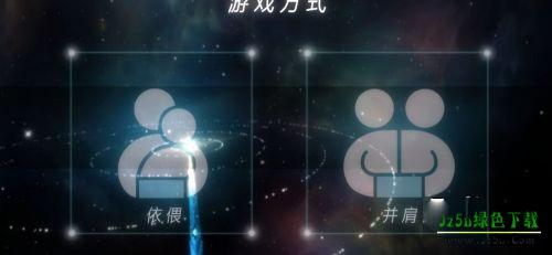 双子手游