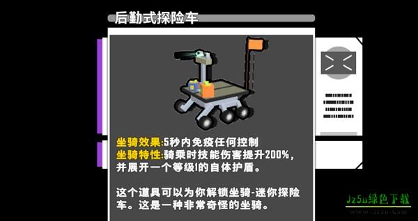 特攻纪元