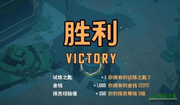 特攻纪元