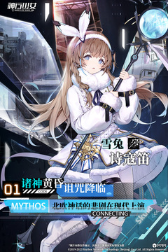 神行少女手游截图