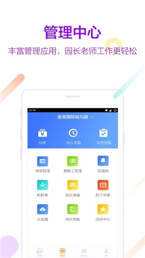 知了截图