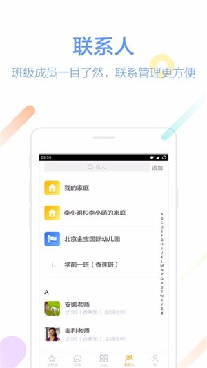 知了截图