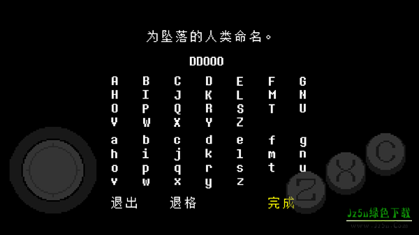 传说之下tk