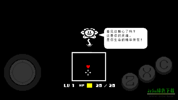 传说之下tk