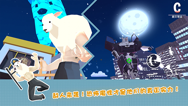 非常普通的鹿dlc截图