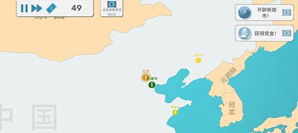 飞行集团截图