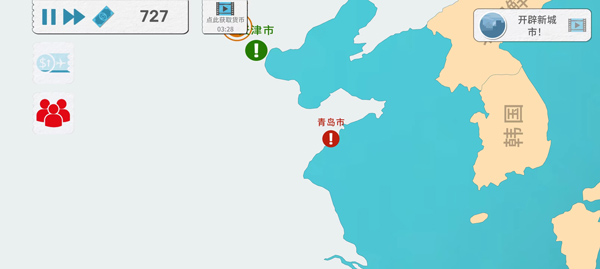 飞行集团截图