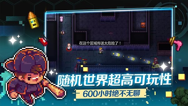 代号街区截图