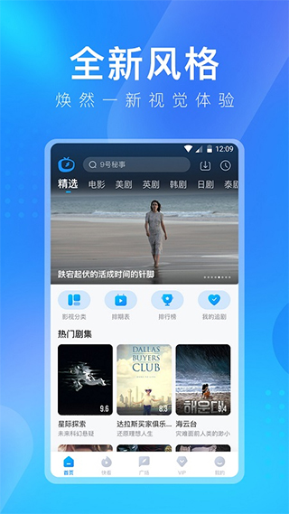 秘密空间app截图