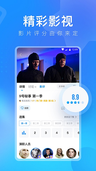 秘密空间app截图