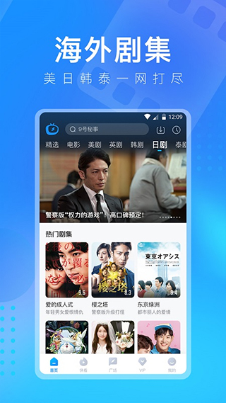 秘密空间app截图