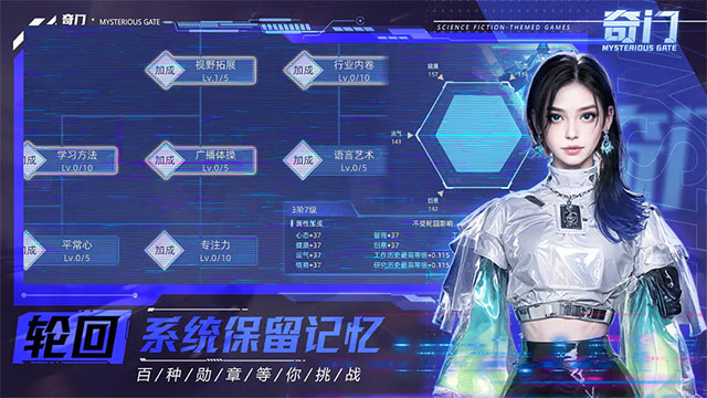 奇门截图