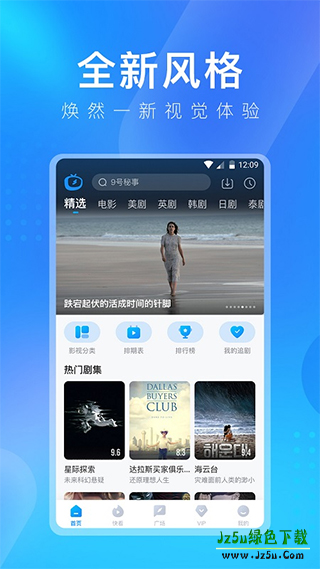 秘密空间app