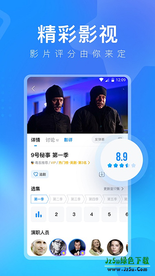 秘密空间app