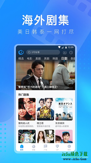 秘密空间app