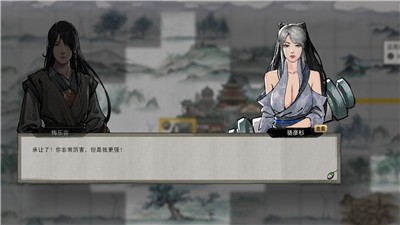 鬼谷八荒修改器风灵月影截图