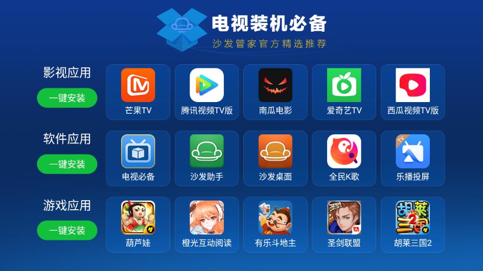 沙发管家比亚迪专用