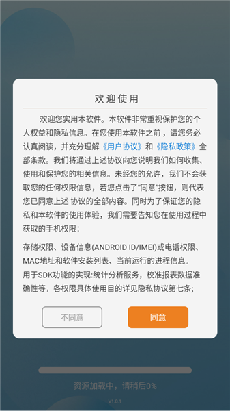 自动精灵连点器