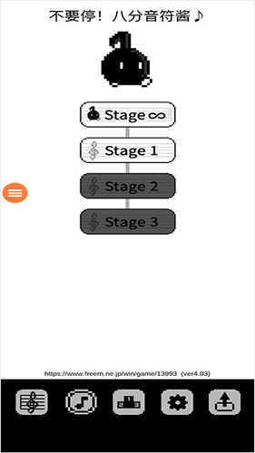 八分音符酱截图