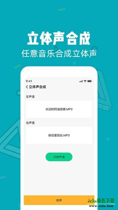 音频剪辑软件