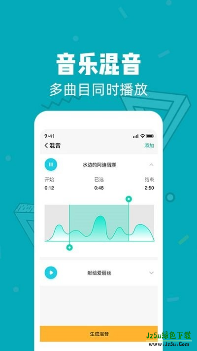音频剪辑软件