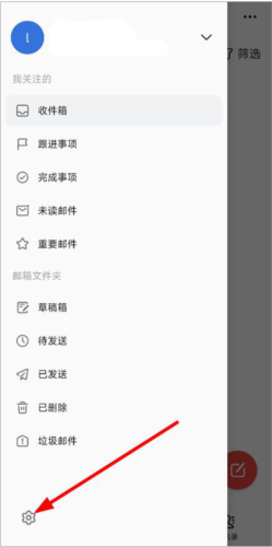 阿里云邮箱
