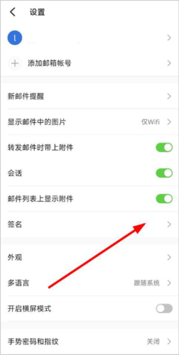 阿里云邮箱