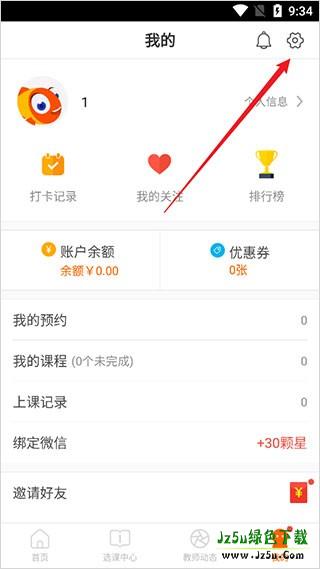 伴鱼英语