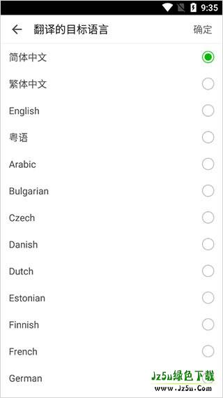 伴鱼英语