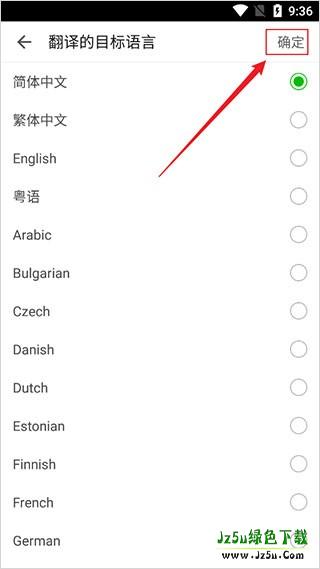 伴鱼英语